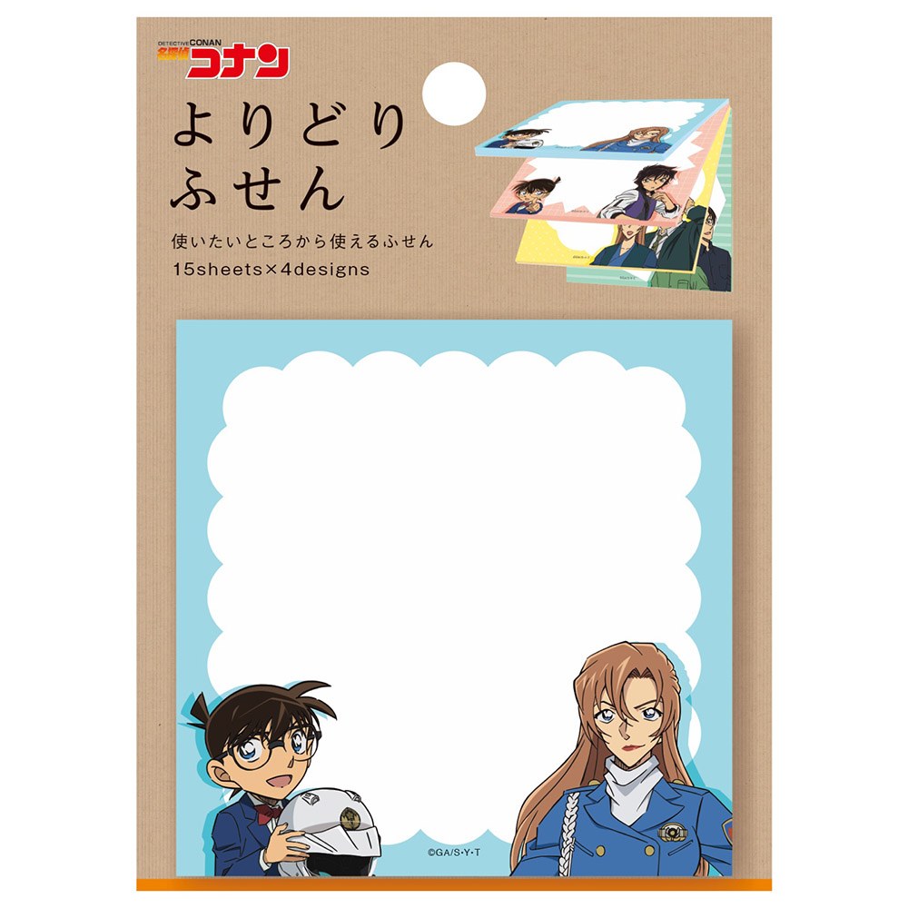 名探偵コナン よりどりふせん ブルー