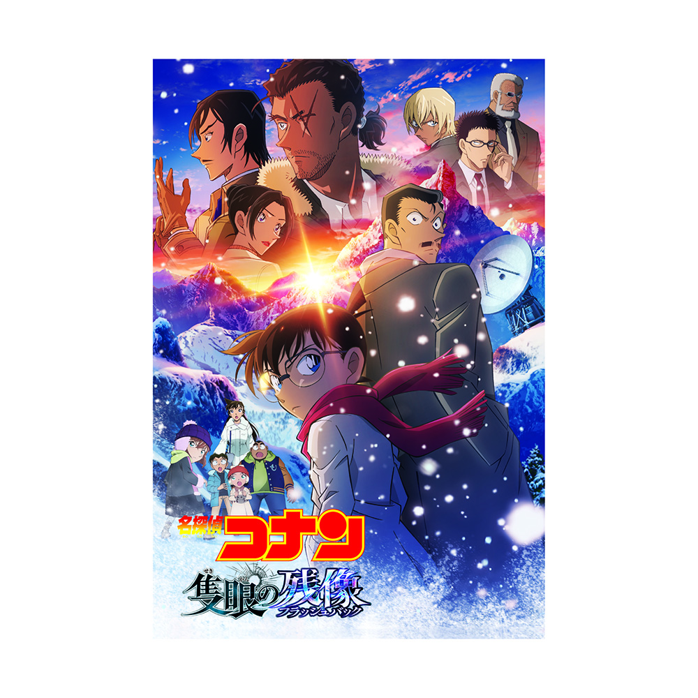 安室透｜「名探偵コナンプラザ」公式オンライン会場