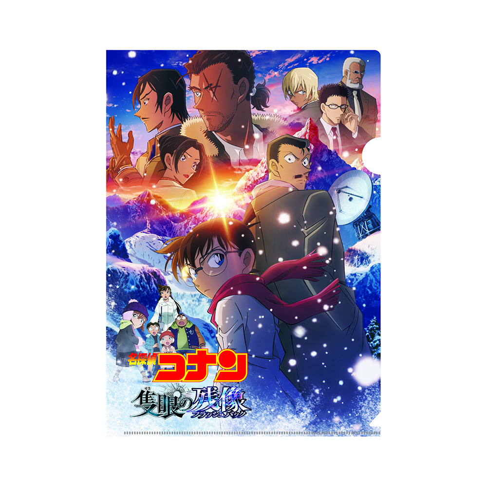 安室透｜「名探偵コナンプラザ」公式オンライン会場