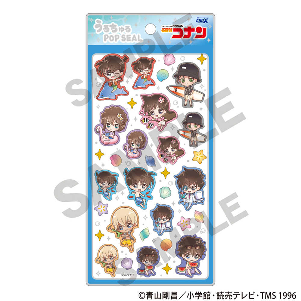 名探偵コナン うるちゅるPOP SEAL マリン