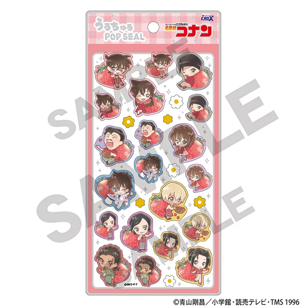 名探偵コナン　うるちゅるPOP SEAL　きゃらペコ　いちご狩り
