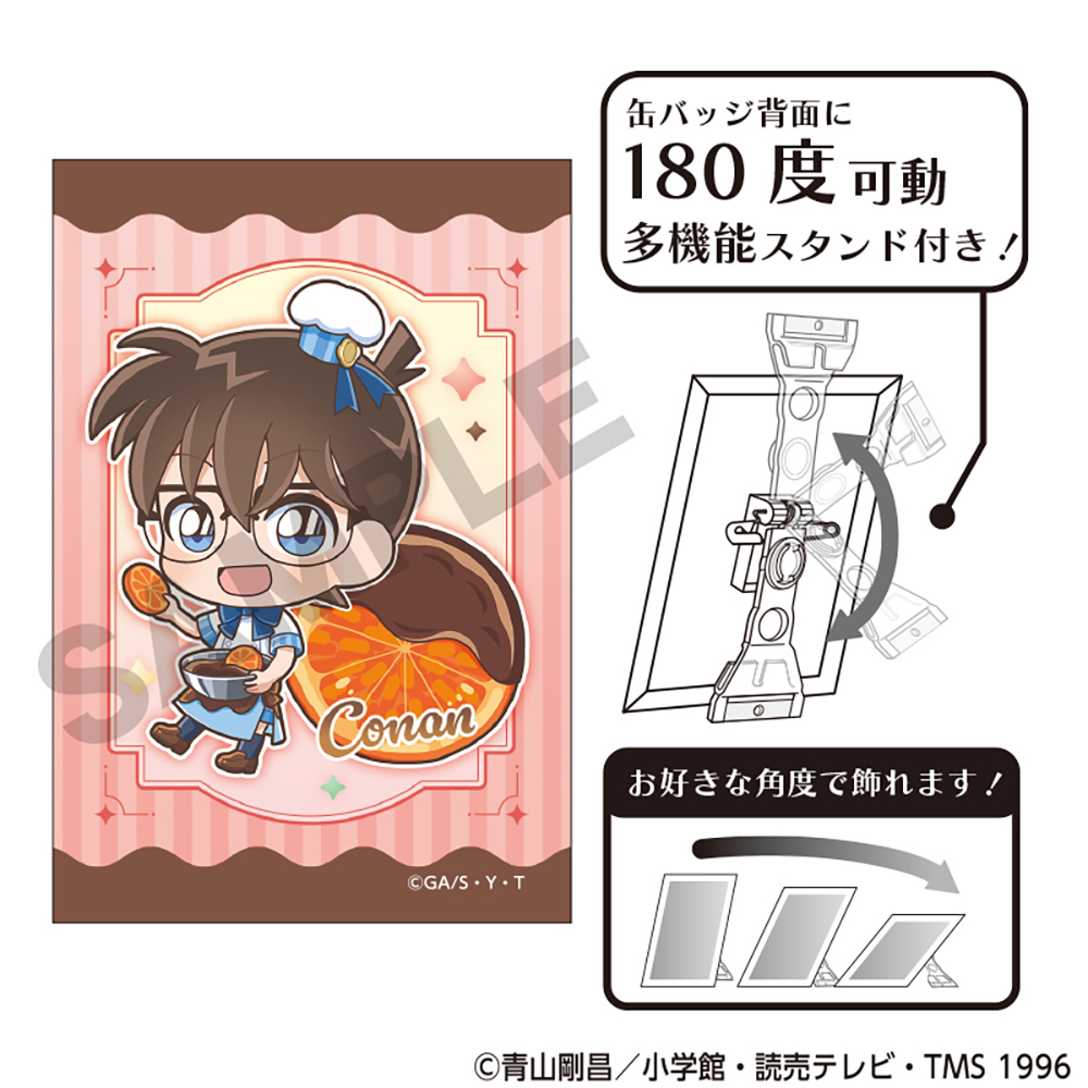 江戸川コナン 工藤新一] の商品一覧 | 「名探偵コナンプラザ」公式