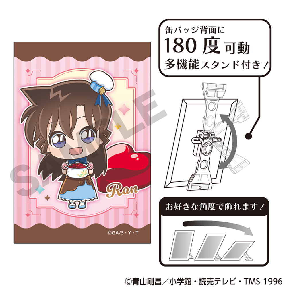 名探偵コナン アート缶バッジ 毛利蘭 きゃらペコ ショコラティエ