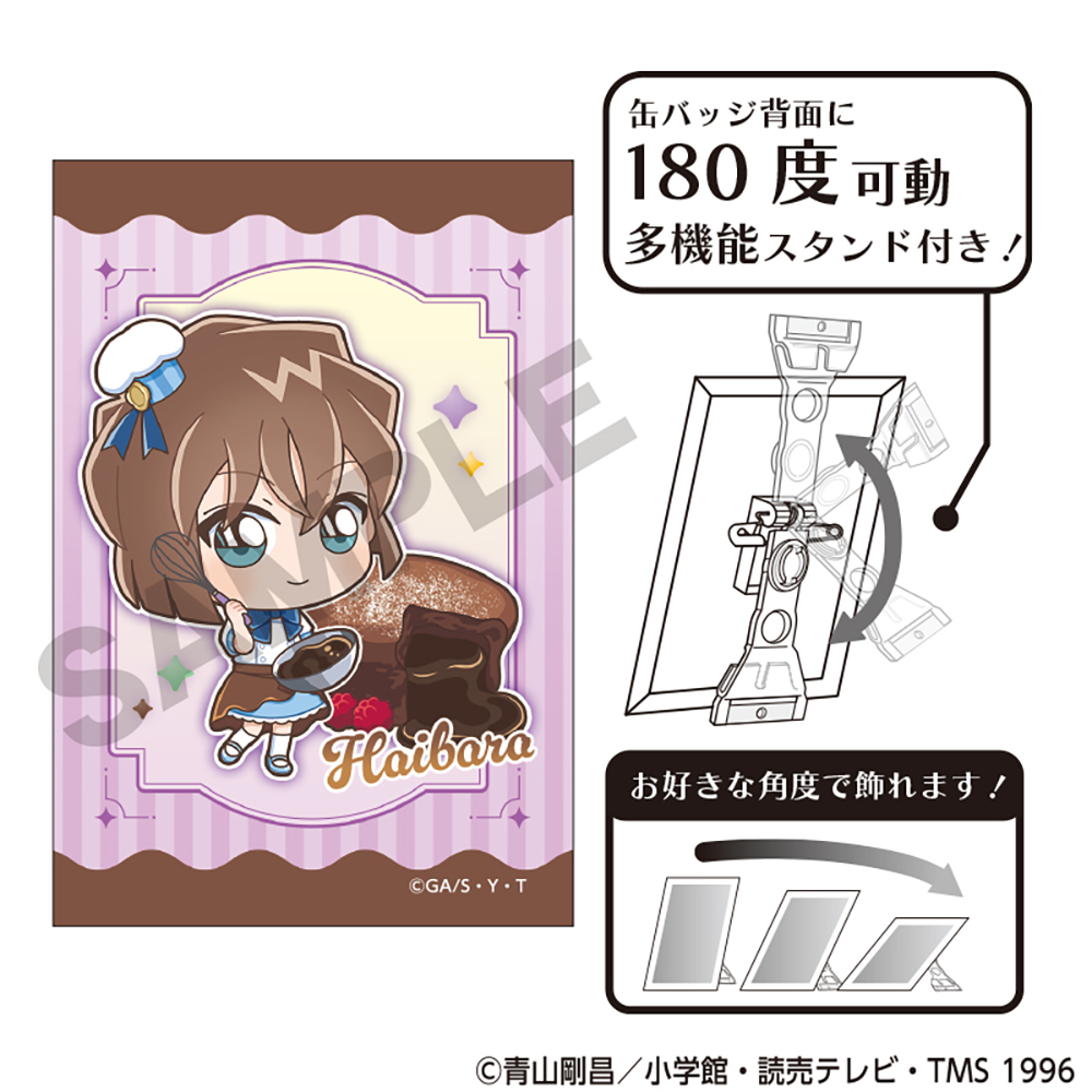 名探偵コナン 缶バッジ] の商品一覧 | 「名探偵コナンプラザ」公式