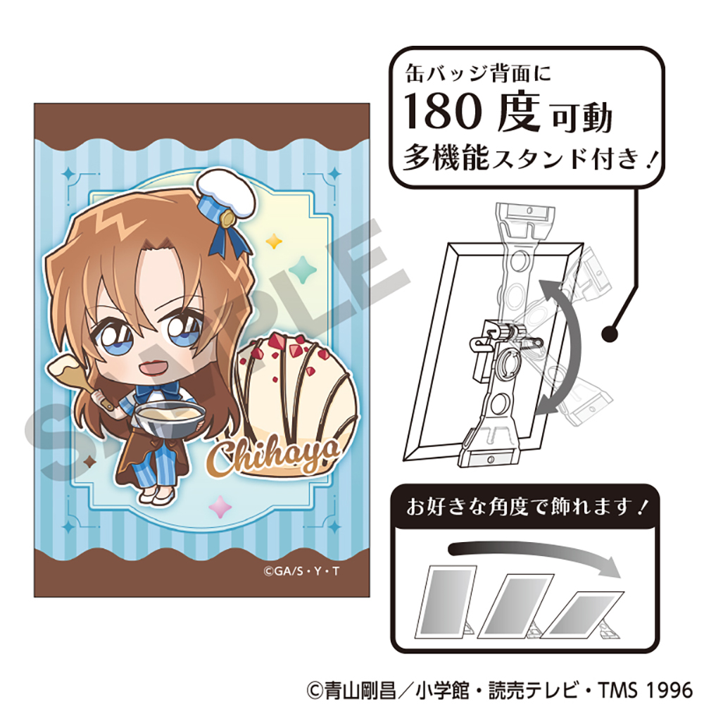 名探偵コナン アート缶バッジ 萩原千速 きゃらペコ ショコラティエ
