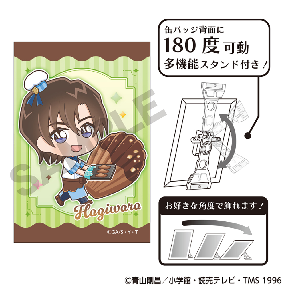 名探偵コナン アート缶バッジ 萩原研二 きゃらペコ ショコラティエ