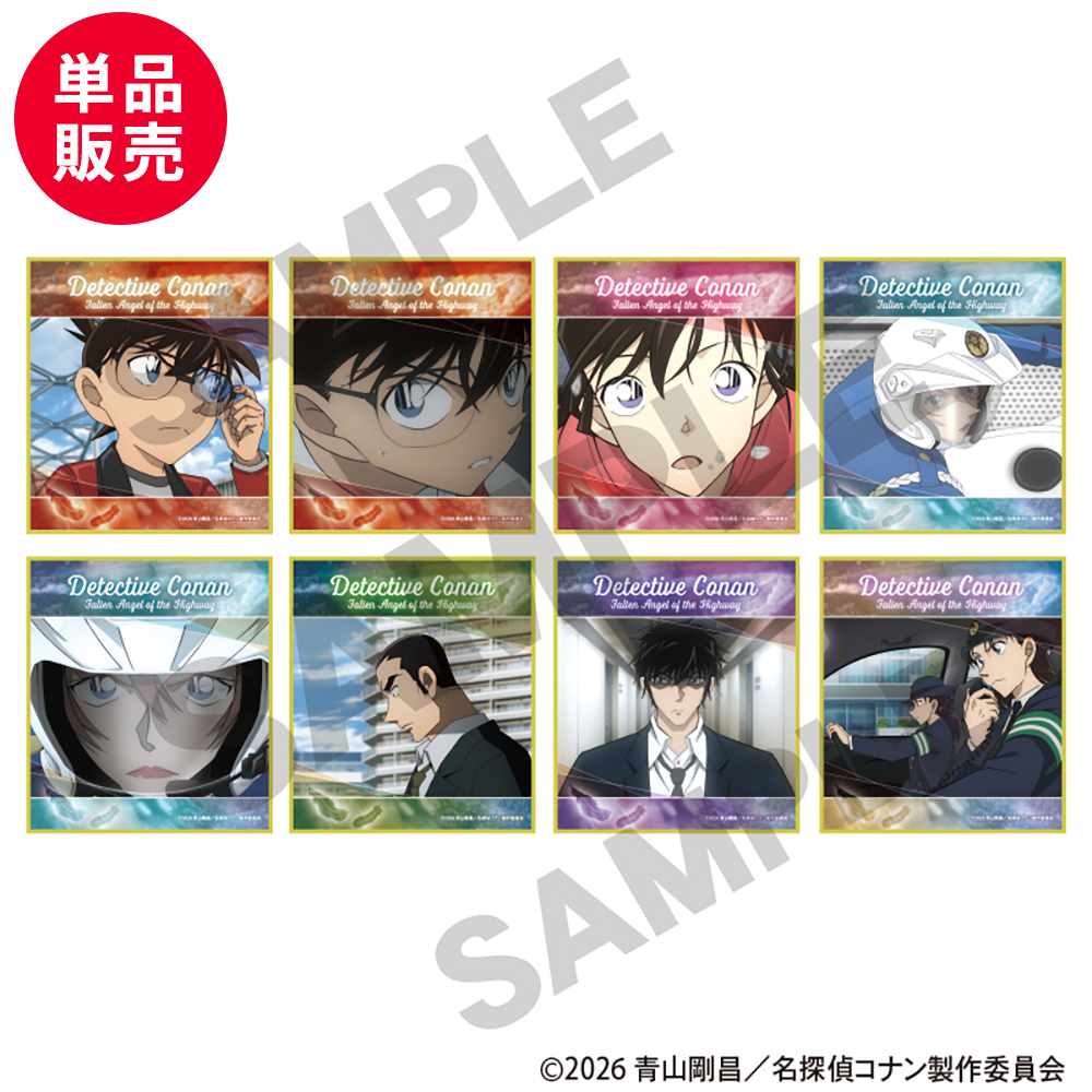 【単品】名探偵コナン トレーディングミニ色紙 劇場版2026