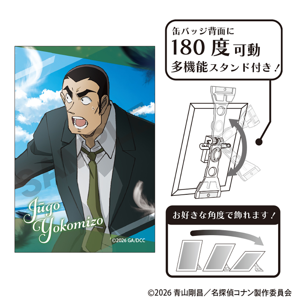名探偵コナン まんが王国とっとり 青山剛昌の世界展 缶バッジ 青山剛昌ふるさと館』で名探偵コナンの世界観を五感で体感！｜【境港