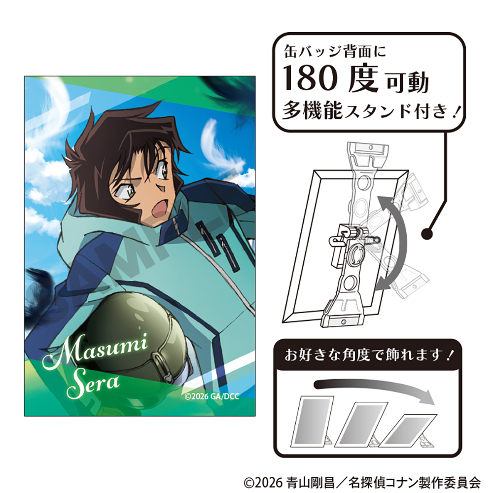 バッジ｜「名探偵コナンプラザ」公式オンライン会場
