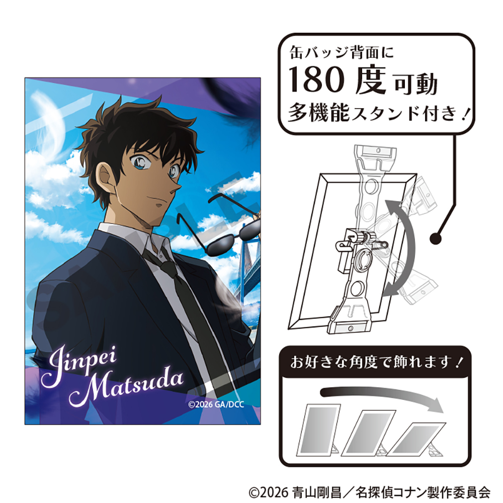 バッジ｜「名探偵コナンプラザ」公式オンライン会場