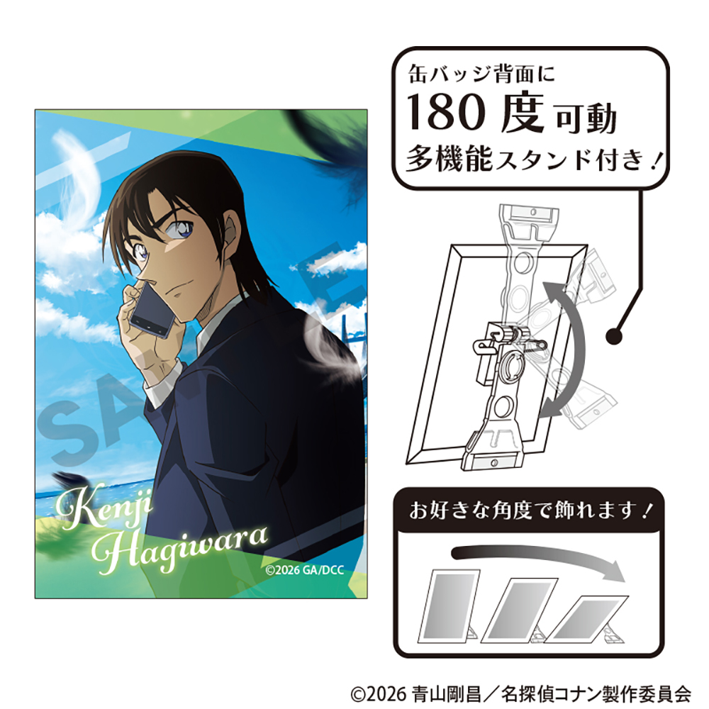 バッジ｜「名探偵コナンプラザ」公式オンライン会場