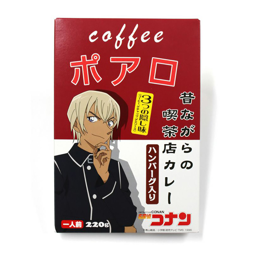 【レア】名探偵コナンBRUNO ホットサンドメーカー コラボ　ポアロ CON00600_1.jpg