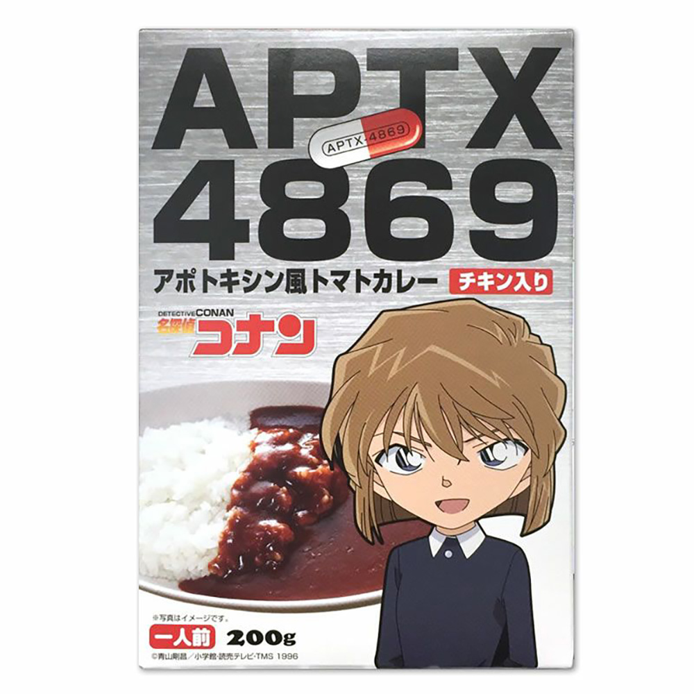 灰原哀 アポトキシン4869 クッション コナンカフェ 灰原哀 アポトキシン4869 クッション コナンカフェ 灰原哀