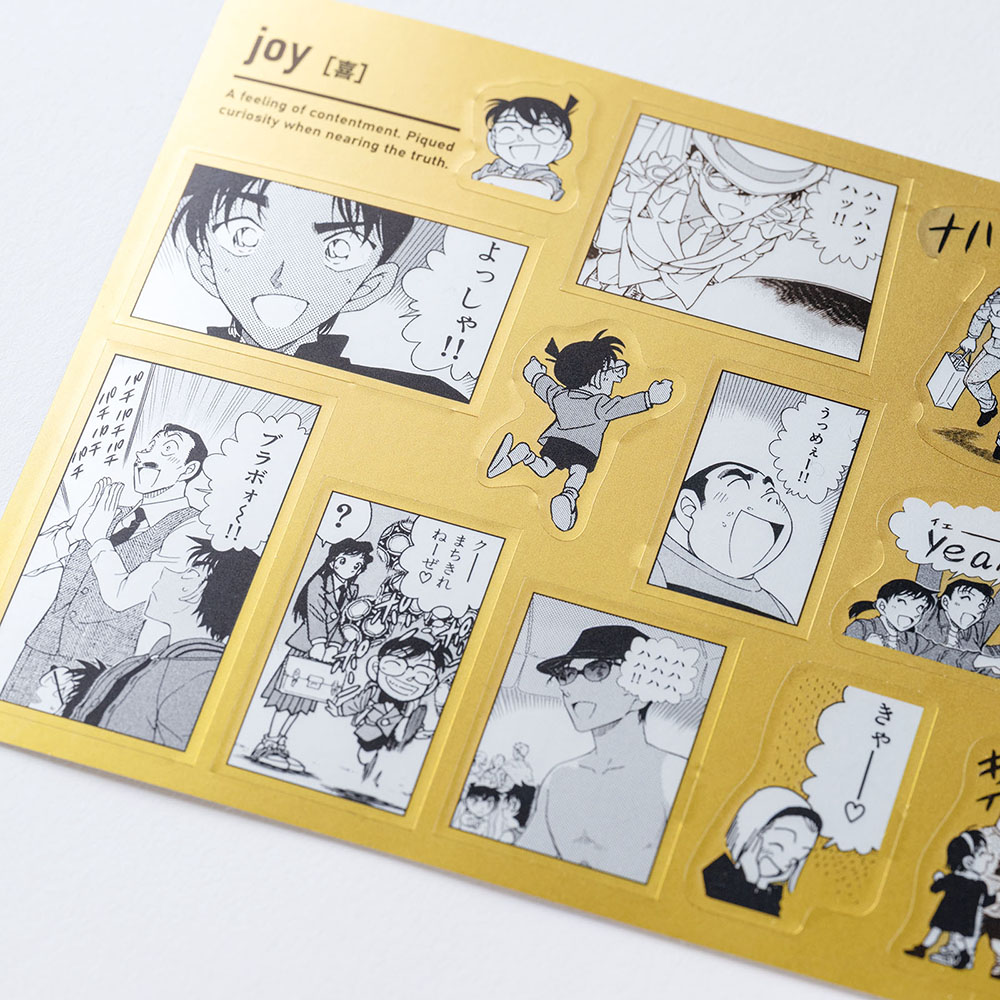 名探偵コナン/名探偵コナン 喜怒哀楽シールセット
