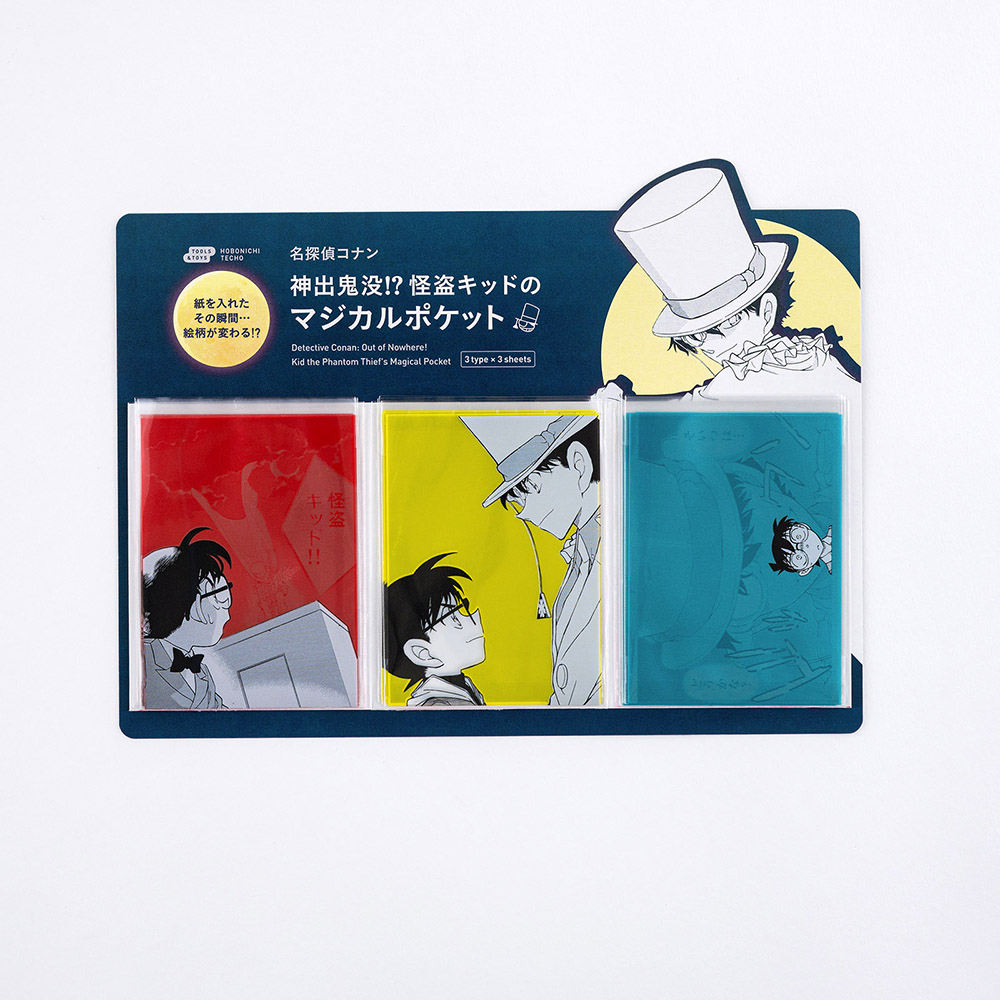 名探偵コナン 引退品　セット 名探偵コナン 謎解きTシャツ 謎ファイルコレクション(千速&重吾)