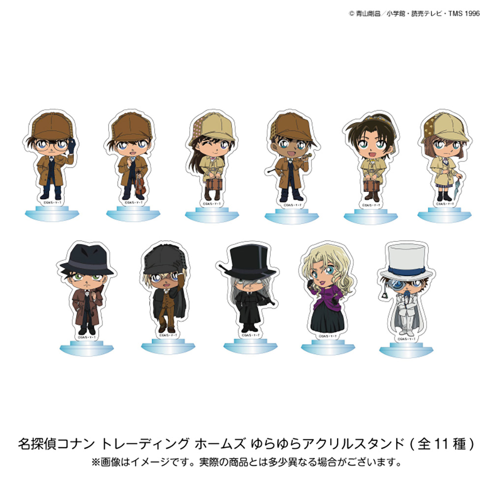 名探偵コナン TDホームズゆらゆらアクリルスタンド（11種）