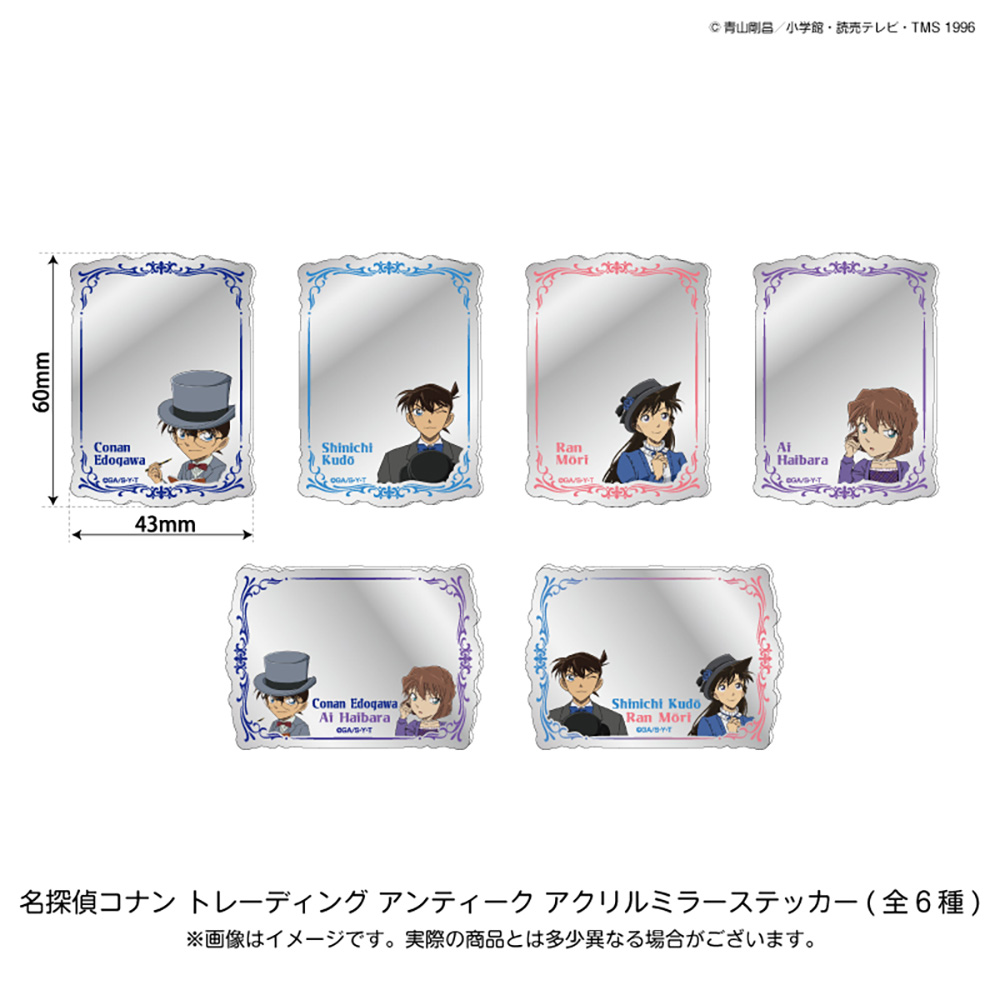 名探偵ｺﾅﾝ TDアンティークアクリルミラーステッカー(6種)