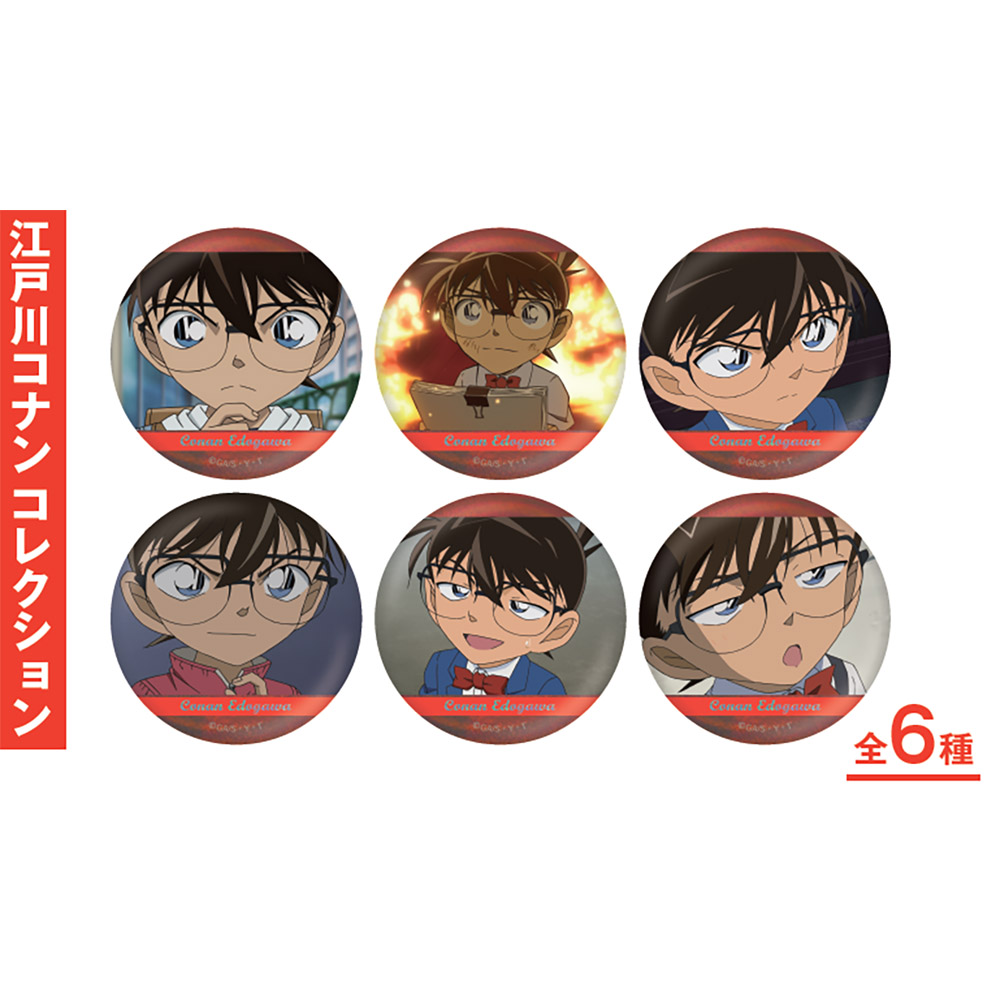 バッジ｜「名探偵コナンプラザ」公式オンライン会場