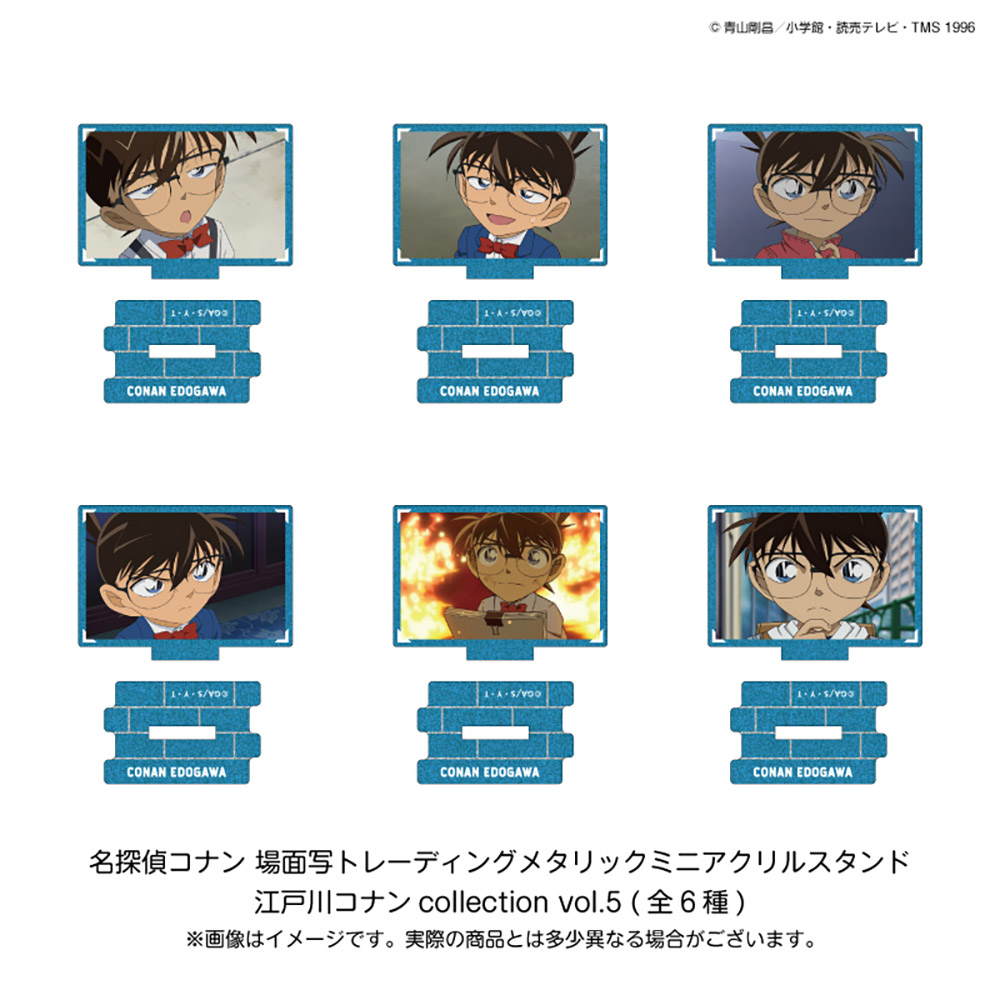 アクリルスタンド｜「名探偵コナンプラザ」公式オンライン会場