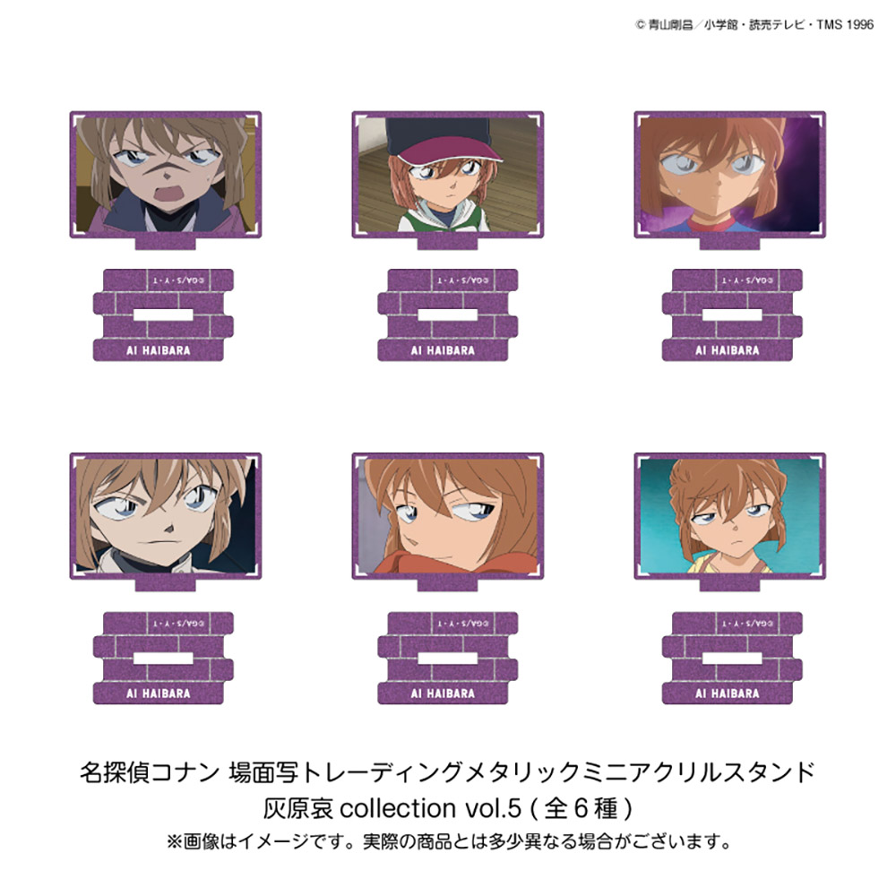 アクリルスタンド｜「名探偵コナンプラザ」公式オンライン会場