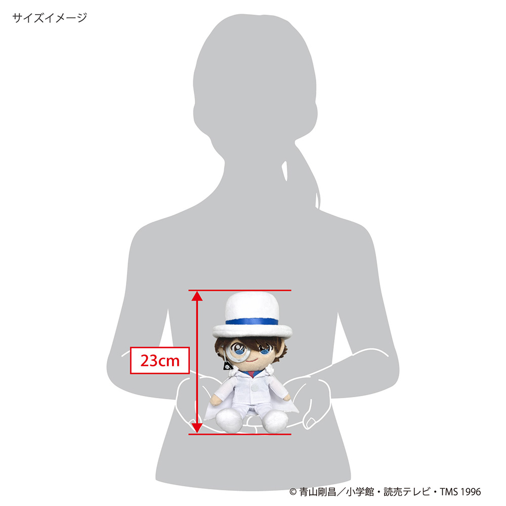 名探偵コナン ふわふわフレンズ 怪盗キッド(S)