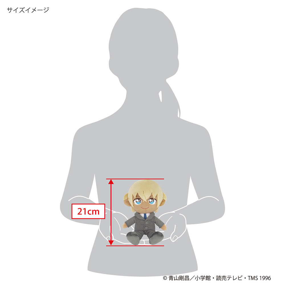 名探偵コナン ふわふわフレンズ 安室透（S）