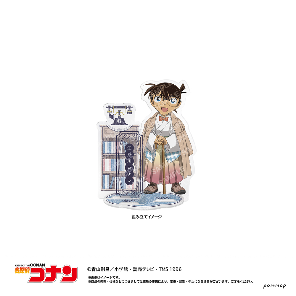 名探偵コナン アクリルスタンド（A 江戸川コナン）
