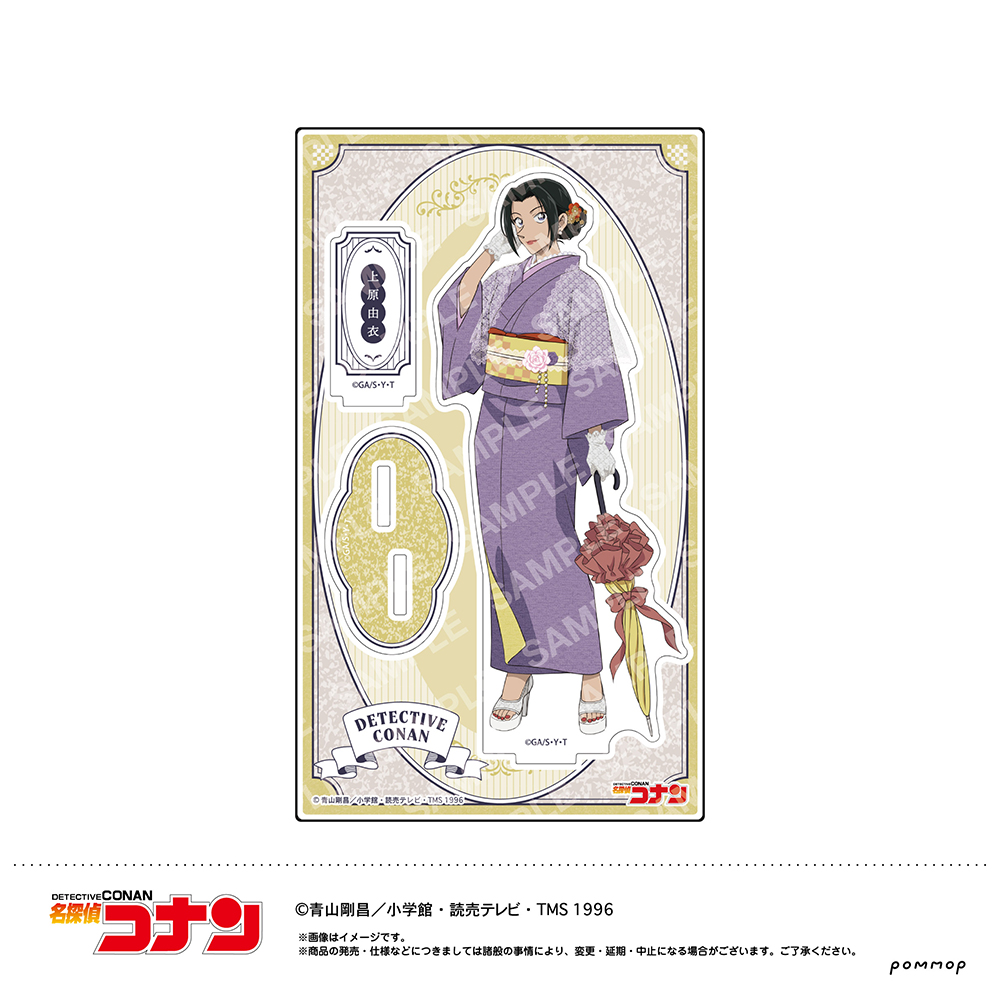 名探偵コナン　アクリルスタンド（Ｃ　上原由衣）