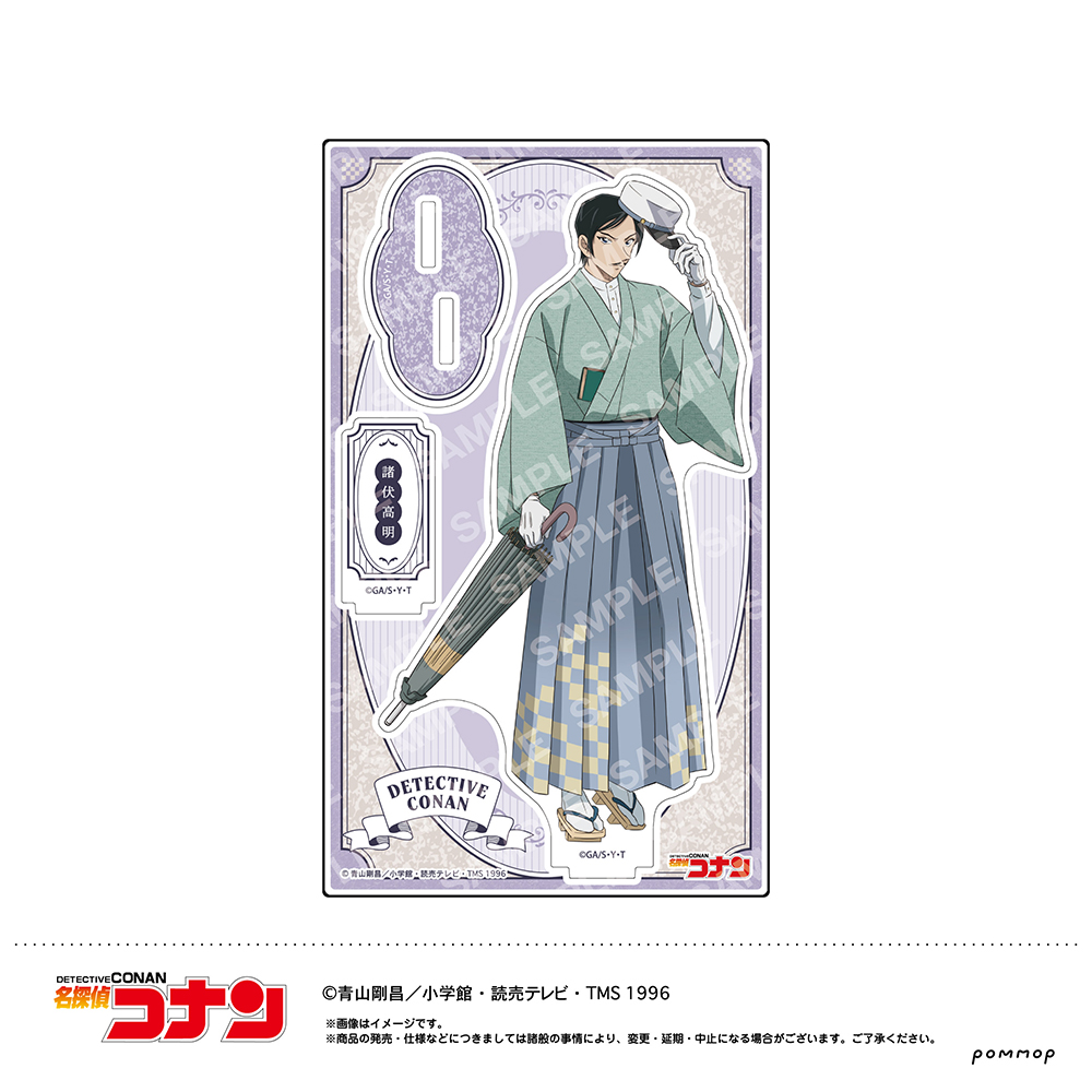 名探偵コナン 高明 アクリルスタンド 名探偵コナン アクリルスタンド(D 諸伏高明)