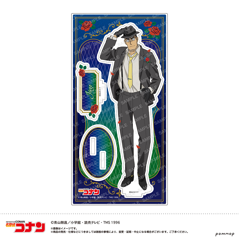 商品検索 | 「名探偵コナンプラザ」公式オンライン会場