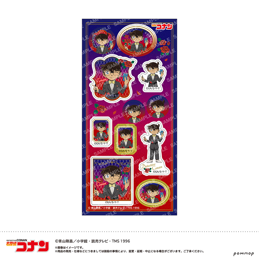 ステーショナリー｜「名探偵コナンプラザ」公式オンライン会場