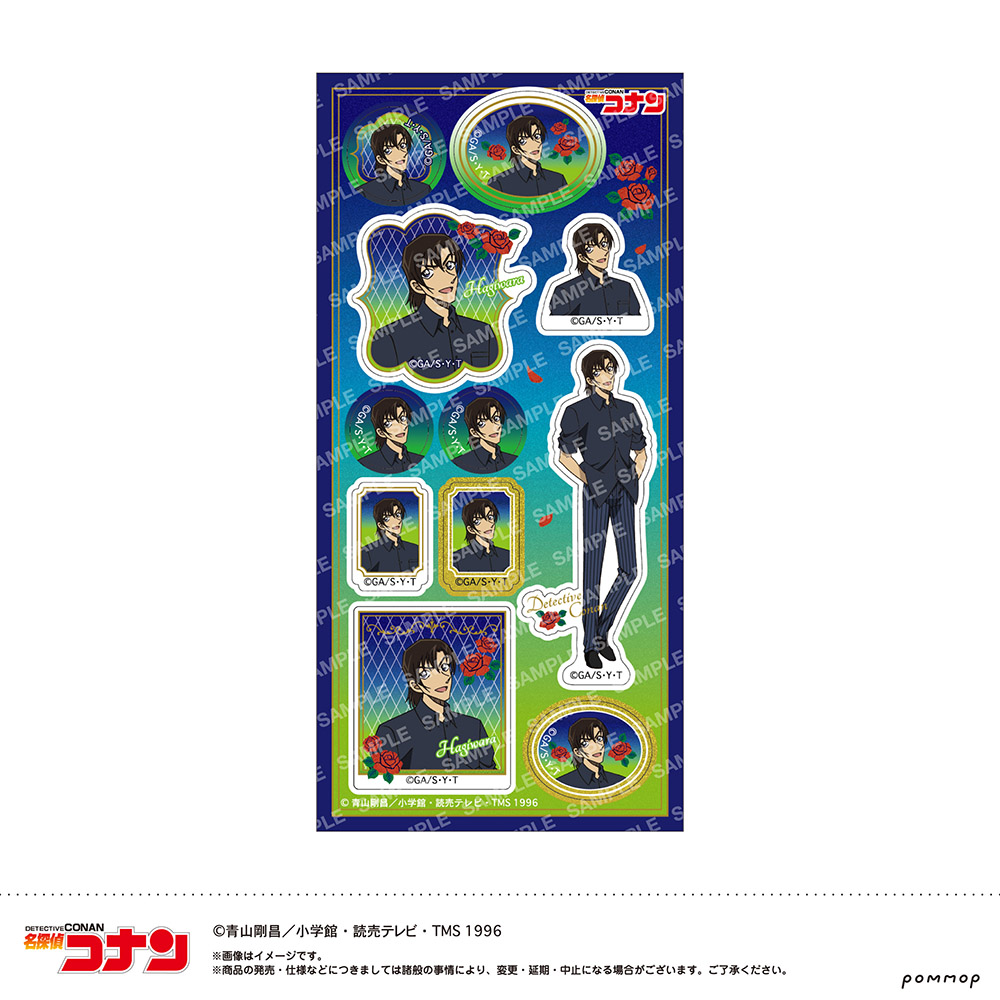 萩原研二｜「名探偵コナンプラザ」公式オンライン会場