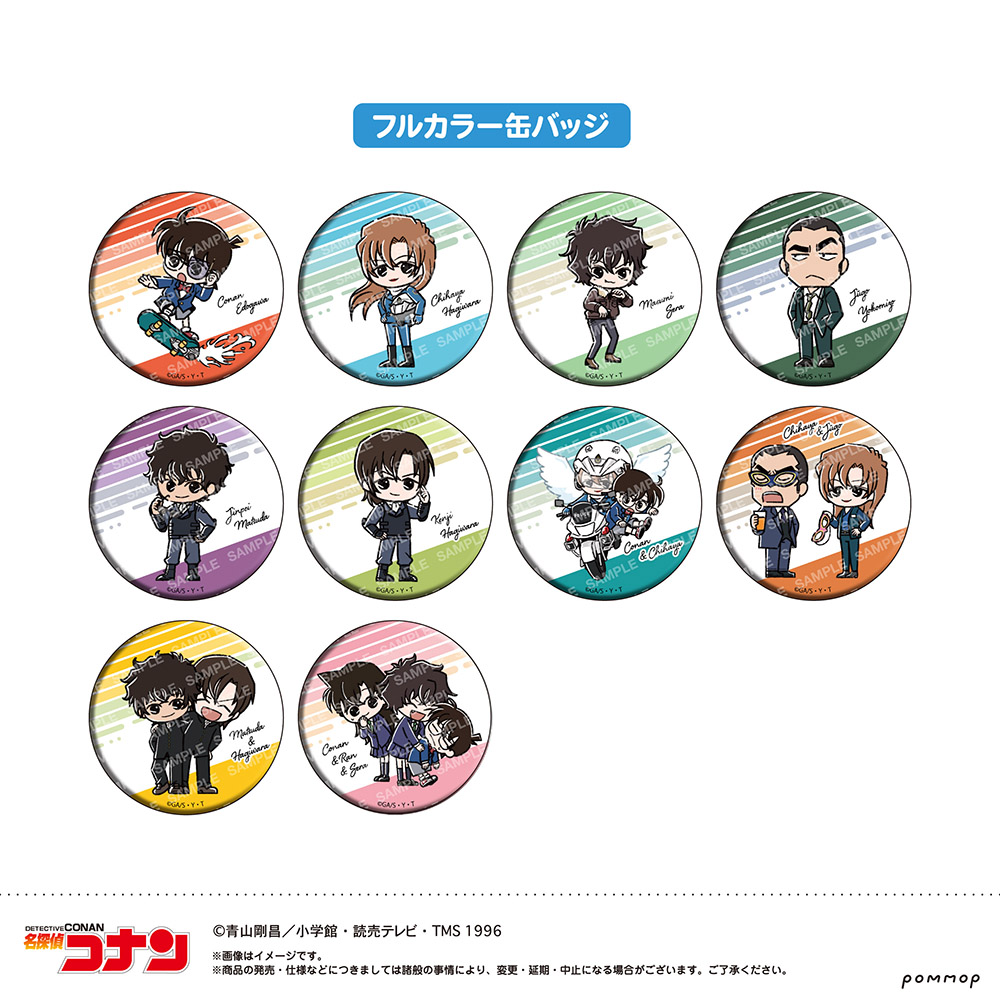 【単品】名探偵コナン 缶バッジコレクション-ゆるスタmini 第5弾-