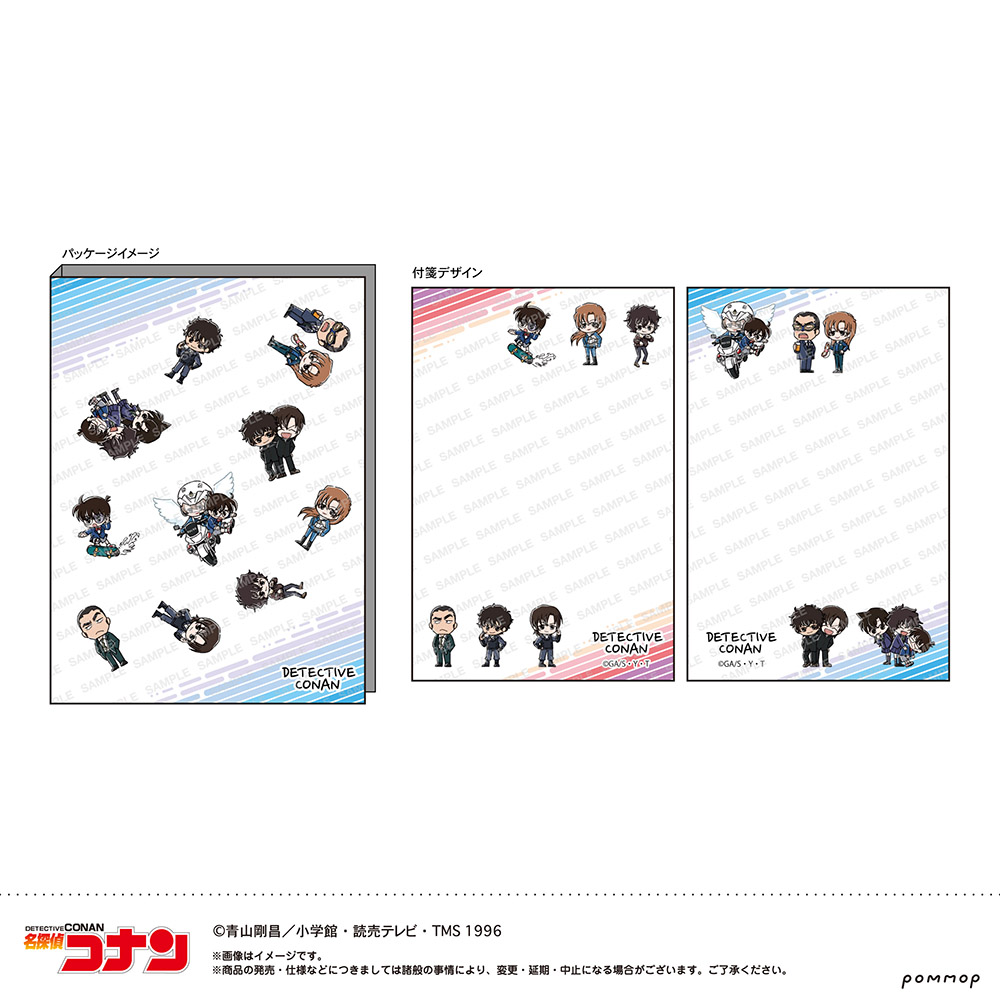 名探偵コナン 付箋セット-ゆるスタmini 第5弾-