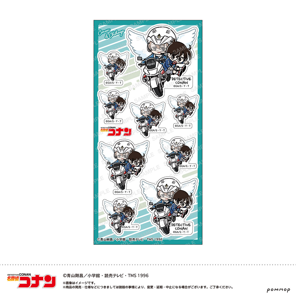 名探偵コナン シール-ゆるスタmini 第5弾-(G コナン＆千速)