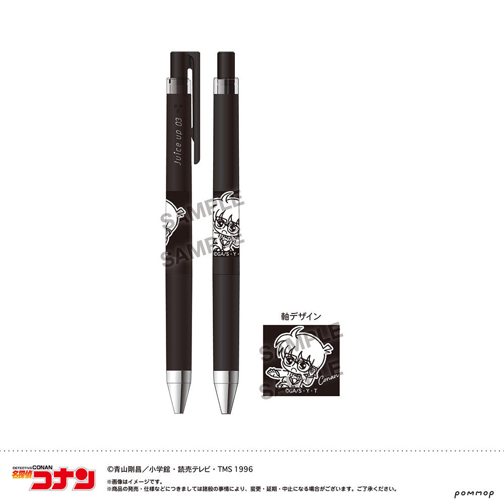 名探偵コナン ジュース アップ-ゆるスタmini 第5弾-(A 江戸川 コナン)