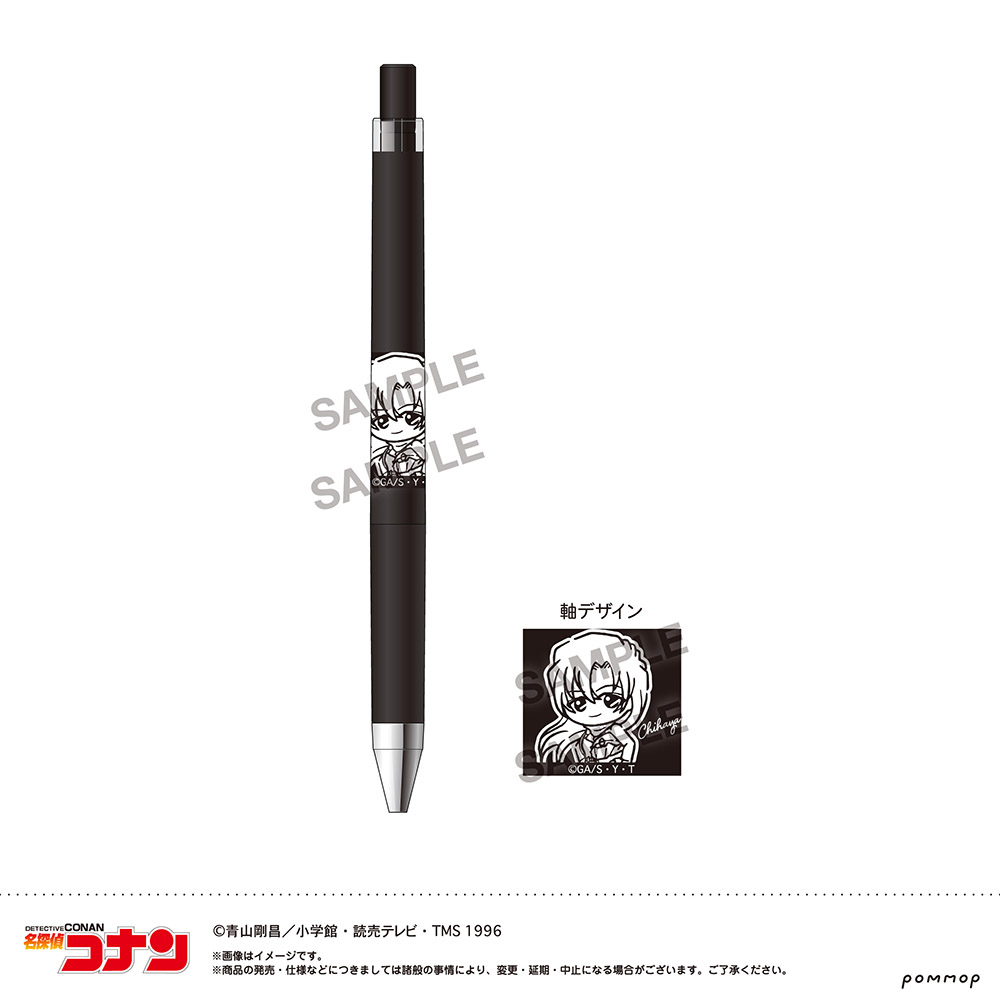 名探偵コナン ジュース アップ-ゆるスタmini 第5弾-(B 萩原 千速)