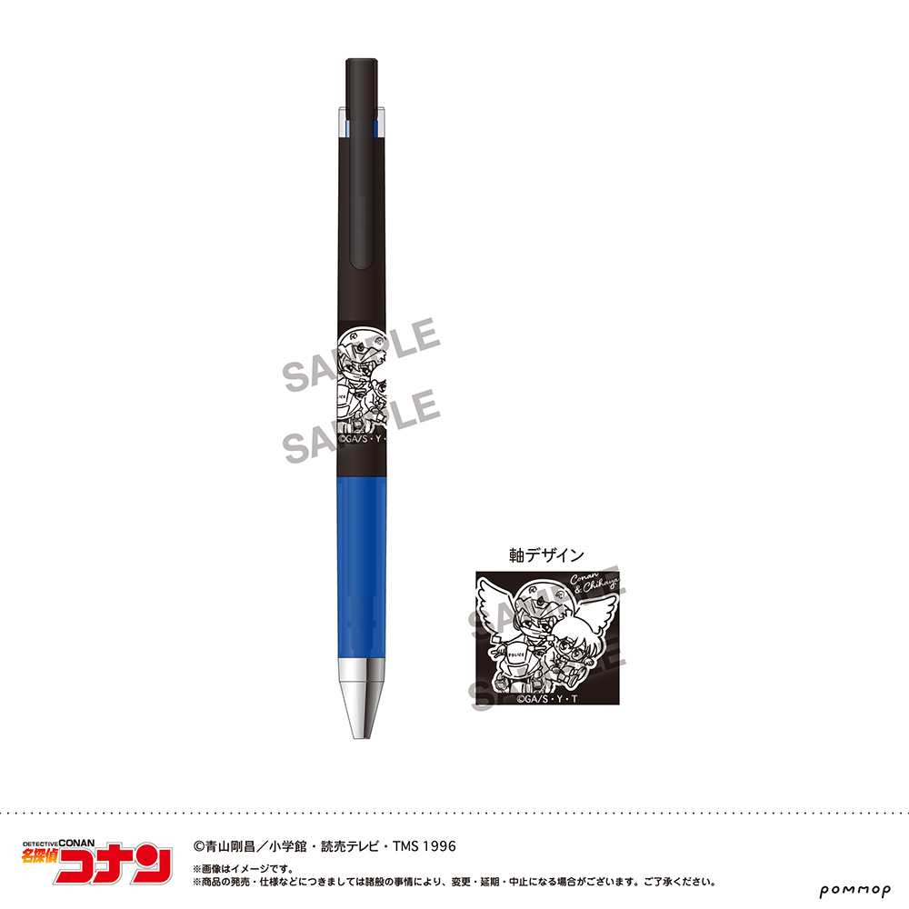 名探偵コナン ジュース アップ-ゆるスタmini 第5弾-(G コナン＆千速)