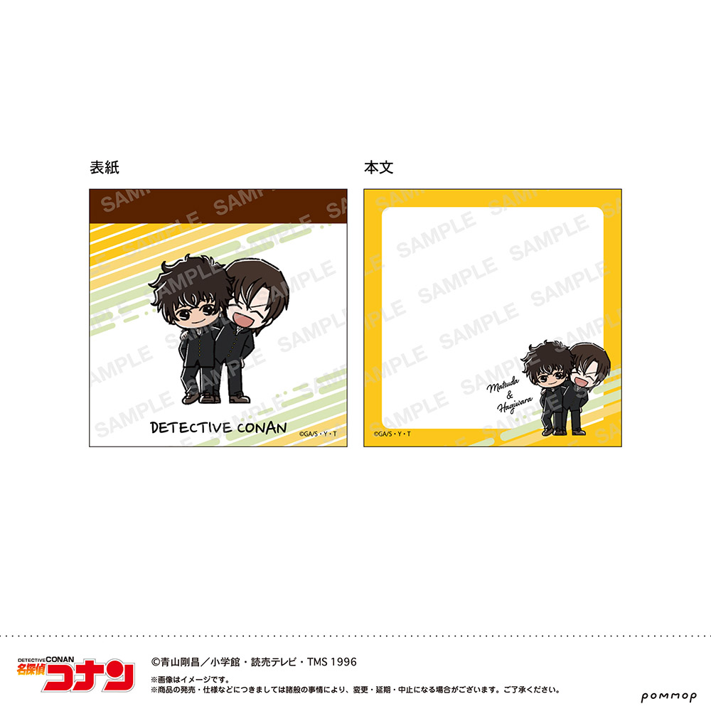 名探偵コナン ミニメモ-ゆるスタmini 第5弾-(I 松田＆研二)