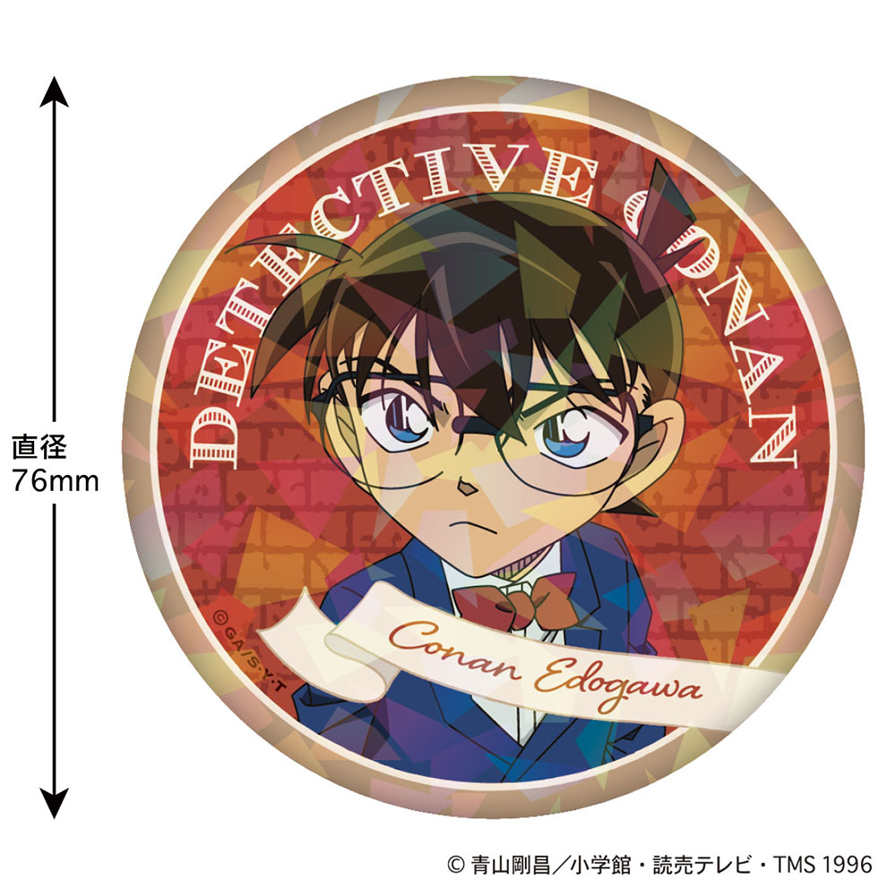 バッジ｜「名探偵コナンプラザ」公式オンライン会場