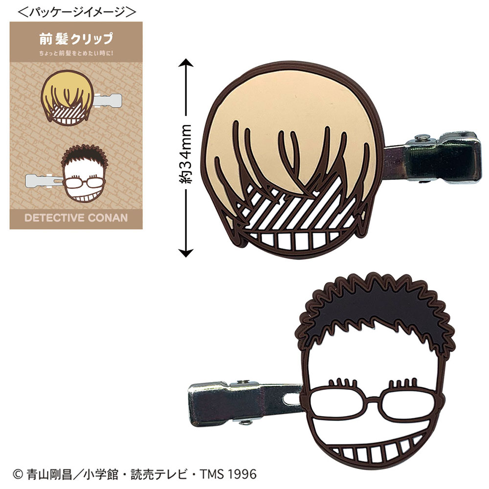 名探偵コナン 前髪クリップ(安室&風見)