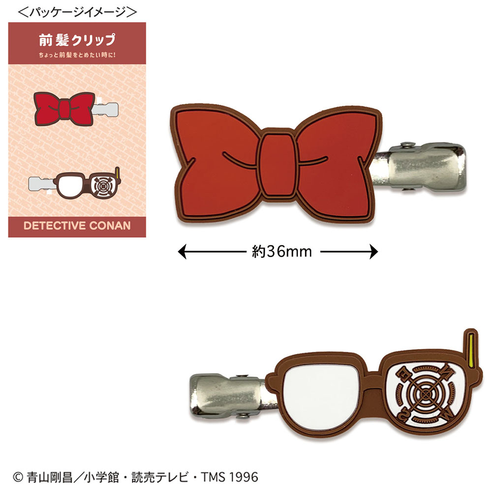 カテゴリトップ｜「名探偵コナンプラザ」公式オンライン会場