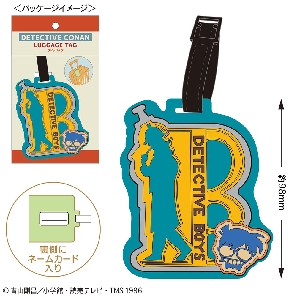 その他｜「名探偵コナンプラザ」公式オンライン会場