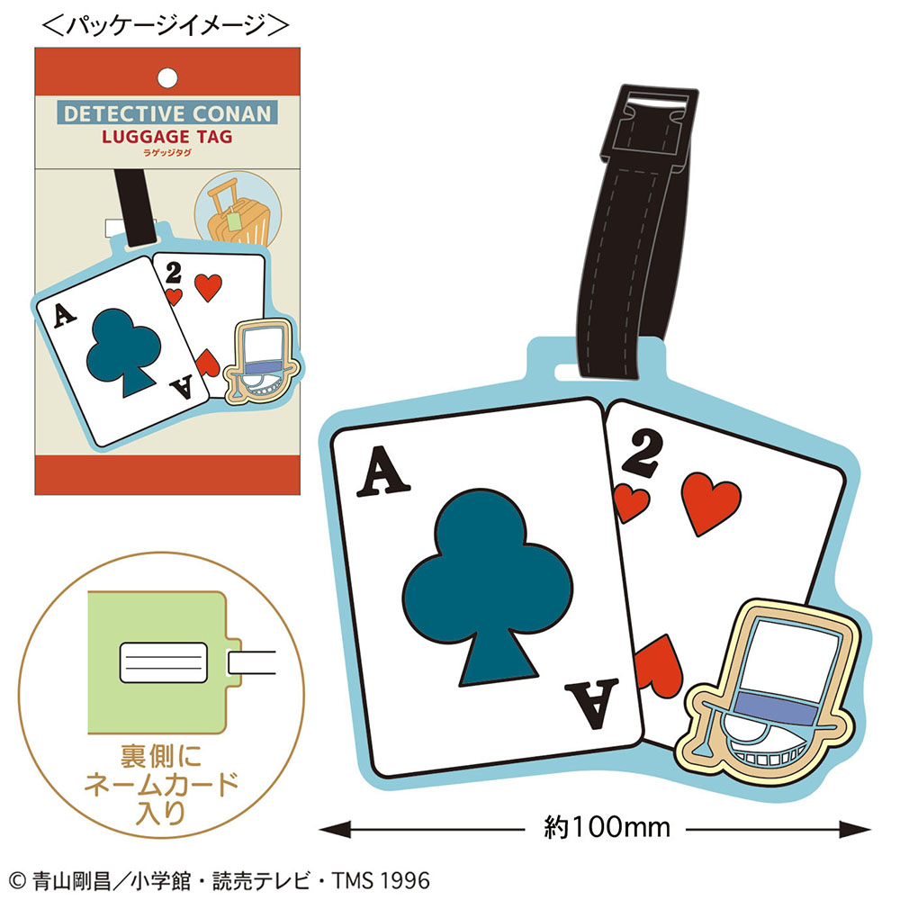 名探偵コナンプラザ　限定　怪盗キッド　缶バッジ　2種類 41個セット 名探偵コナンプラザ ジュエリーハート缶バッジ 怪盗キッド
