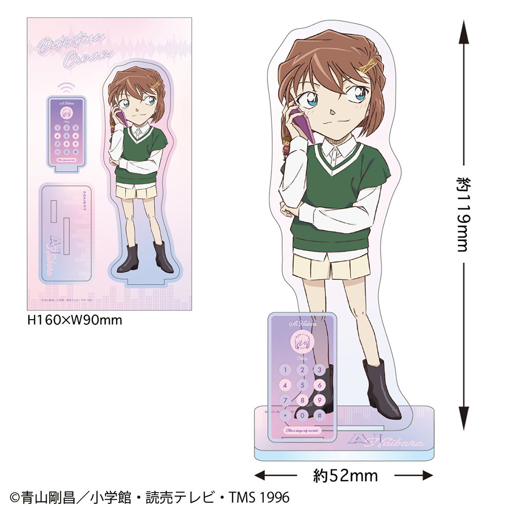 【激レア】灰原哀ビッグアクリルスタンド 名探偵コナン ビッグアクリルスタンド(電話シリーズ 灰原)