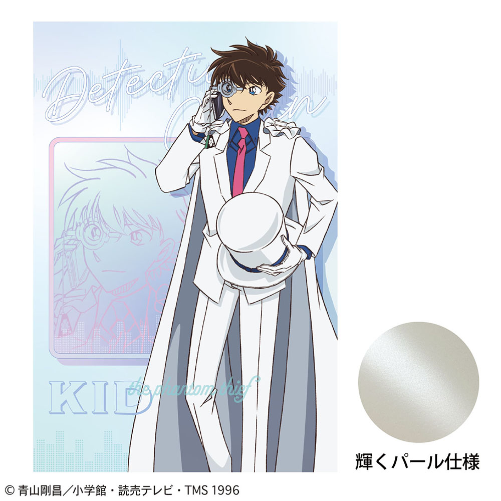 怪盗キッド｜「名探偵コナンプラザ」公式オンライン会場