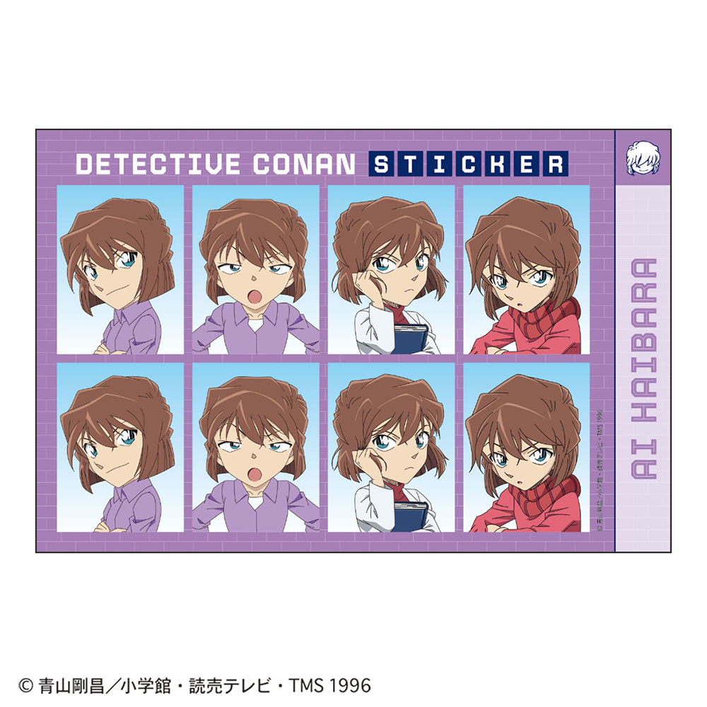 灰原哀｜「名探偵コナンプラザ」公式オンライン会場