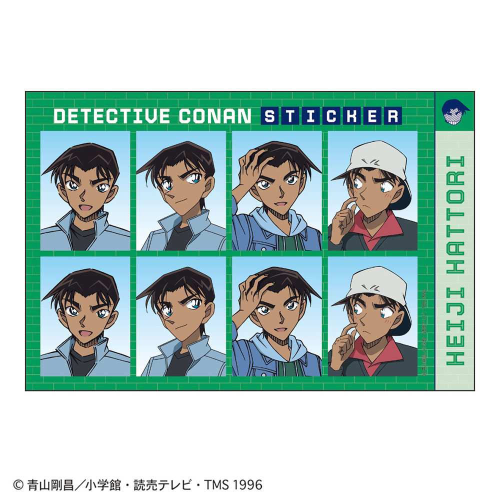 服部平次｜「名探偵コナンプラザ」公式オンライン会場