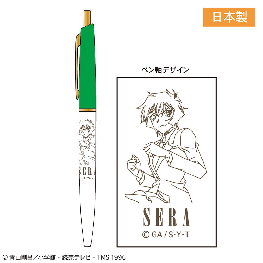 名探偵コナン スリムボールペン(世良真純)