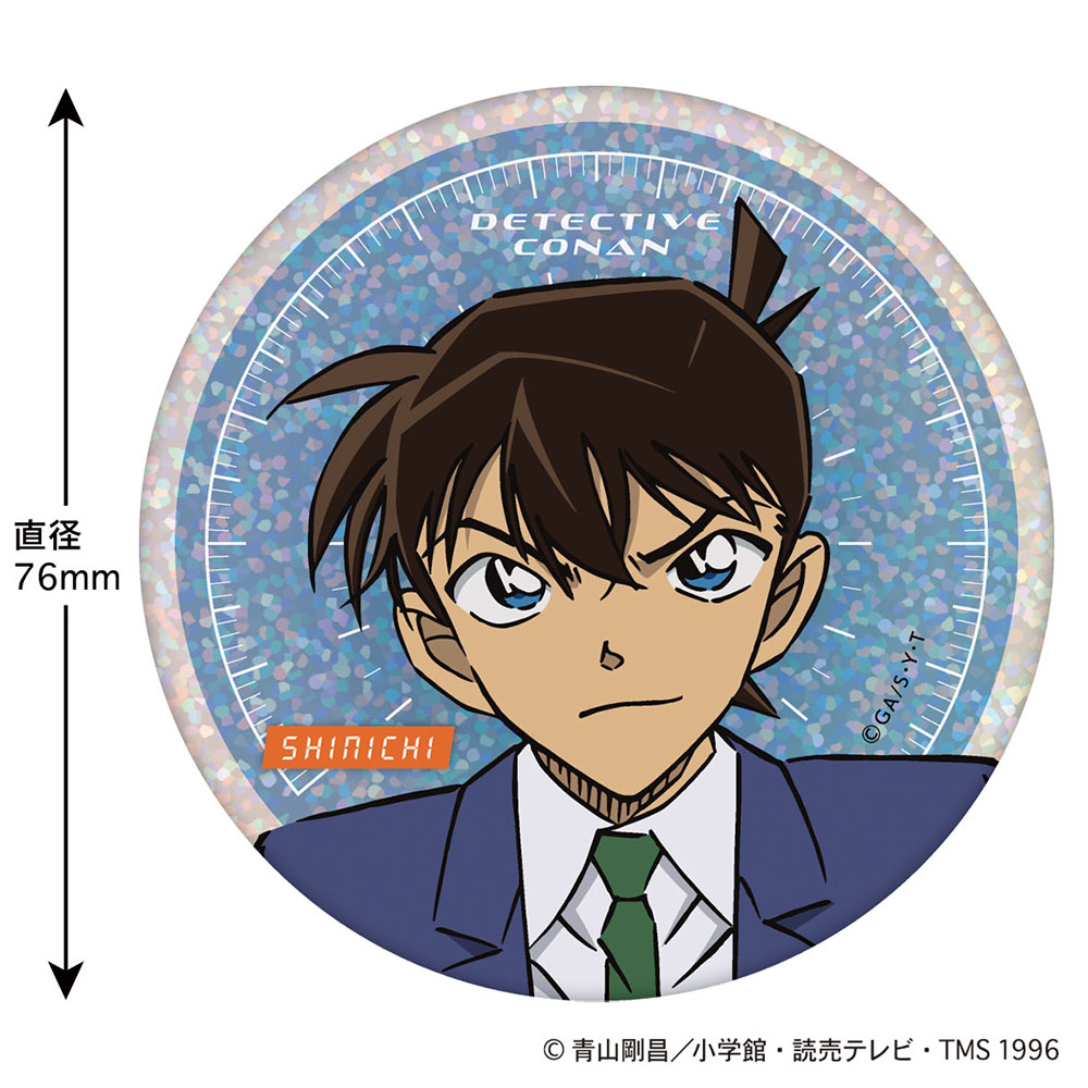 江戸川コナン 工藤新一] の商品一覧 | 「名探偵コナンプラザ」公式
